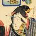 The Ram (Hitsuji - 未) from the series <i>Elegant Women Likened to the Twelve Animals of the Zodiac</i> (<i>Fūryū azuma-sugata jūnishi</i> - 風流東姿十二支) - the eighth sign