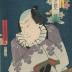 Shozan (曙山), the poetry name of Sawamura Tanosuke III, from the series <i>Seven Popular Idols of the Present Day, a Parody of the Seven Sages of the Bamboo Grove</i> (<i>Chikurin shichikenjin no mitate</i> - 竹林七賢の見立, <i>Tōsei ryūkō shichi enjin</i> - 当時流光七艶人)　　