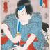 Iwai Kumesaburō III [岩井粂三郎] as Inue Shinbei (犬江親兵衛) from the series <i>Loyal Heroes of the Hakkenden</i> (Giyū Hakkenden - 義勇八犬伝)
