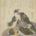Arashi Kitsusaburō I (嵐橘三郎) as Hyōgonokami Yorimasa (兵庫頭頼政) in the play <i>Yorimasa Nue Monogatari</i> (頼政鵺物語) - a memorial print