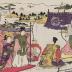 First Archery of the New Year (<i>Yumi hajime</i> - 弓はじめ) from the album <i>Saishiki mitsu no asa</i> (彩色美津朝) or 'Colors of the Triple Dawn'