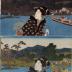 'Edo Flowers Travelling as far as the Islands' (<i>Shima kakete hana no Edo tabi</i> - 嶋もうで花の江戸旅)