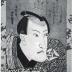 Ōkubi-e: double bust portrait with bats in the border with Bandō Mitsugorō III on the right as Nuregami Chōgorō