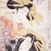 Two <i>oiran</i>, Inaoka (稲岡) and Shigee (? 茂枝) of the Okamotoya (岡本屋), from the series <i>Seirō bijin awase</i> (青楼美人合)