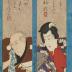 Two actors from an untitled series of paired actors on poem slips  (<i>tanzaku</i>)
