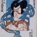 Matsumoto Kōshirō V (松本幸四郎) as the ghost of Akushichbyōei Kagekiyo (悪七兵衛景清) reflected in a mirror from the series <i>Modern Mirror of Actors</i> (<i>Yakusha Tosei Kagami</i> - 役者當世鏡)