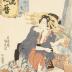 Elegant Floral Calendar (<i>Fūryū hana-goyomi</i> -  風流花暦), <i>Nadeshiko</i> (なでしこ - 撫子) 