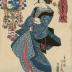 Wakanoura Bay in Kii Province (紀伊和歌浦): from the series <i> Comparison of Renowned Sceneries and Beautiful Women</i> (<i>Honchō fūkei bijin kurabe</i> - 本朝風景美人競)   