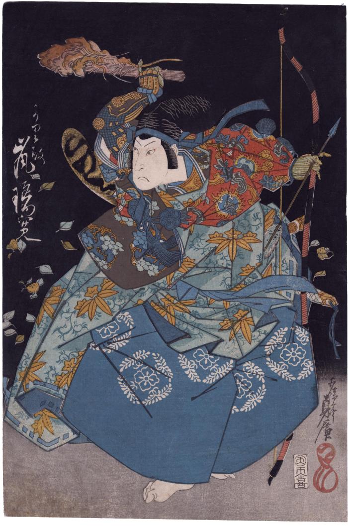 Arashi Rikan II (嵐璃寛) as [Minamoto no] Yorimasa (より政) in Norimasa nue monogatari (Tale of Yorimasa and the nue: 頼政鵺物語), Naka Theater, Osaka