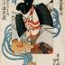Matsumoto Kōshirō V (松本幸四郎) as the ghost of Akushichbyōei Kagekiyo (悪七兵衛景清) reflected in a mirror from the series <i>Modern Mirror of Actors</i> (<i>Yakusha Tosei Kagami</i> - 役者當世鏡)