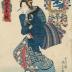 Wakanoura Bay in Kii Province (紀伊和歌浦): from the series <i> Comparison of Renowned Sceneries and Beautiful Women</i> (<i>Honchō fūkei bijin kurabe</i> - 本朝風景美人競)   