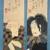 Double portrait of Ichikawa Ebizō V (市川海老蔵) as Toneri Matsuōmaru (舎人松王丸) on the right and Ichikawa Gangyoku I (市川眼玉) as Shundō Genba (春藤玄蕃) on the left from an untitled series of paired actors on poem slips (<i>tanzaku</i>) 