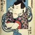 Matsumoto Kōshirō V (松本幸四郎) as the ghost of Akushichbyōei Kagekiyo (悪七兵衛景清) reflected in a mirror from the series <i>Modern Mirror of Actors</i> (<i>Yakusha Tosei Kagami</i> - 役者當世鏡)