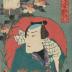 Nakamura Utaemon IV (中村歌右衛門) as Kitsune Tadanobu (狐忠信) from the series <i>A Parody of the 12 Months</i> (見立十二ヶ月之中二月) - the Second Month