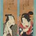 Two actors from an untitled series of paired actors on poem slips  (<i>tanzaku</i>)
