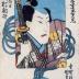 Matsumoto Kōshirō V (松本幸四郎) as the ghost of Akushichbyōei Kagekiyo (悪七兵衛景清) reflected in a mirror from the series <i>Modern Mirror of Actors</i> (<i>Yakusha Tosei Kagami</i> - 役者當世鏡)
