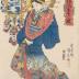 Wakanoura Bay in Kii Province (紀伊和歌浦): from the series <i> Comparison of Renowned Sceneries and Beautiful Women</i> (<i>Honchō fūkei bijin kurabe</i> - 本朝風景美人競)   