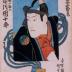 Matsumoto Kōshirō V (松本幸四郎) as the ghost of Akushichbyōei Kagekiyo (悪七兵衛景清) reflected in a mirror from the series <i>Modern Mirror of Actors</i> (<i>Yakusha Tosei Kagami</i> - 役者當世鏡)