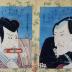 Ōkubi-e: double bust portrait with bats in the border with Bandō Mitsugorō III on the right as Nuregami Chōgorō
