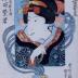 Matsumoto Kōshirō V (松本幸四郎) as the ghost of Akushichbyōei Kagekiyo (悪七兵衛景清) reflected in a mirror from the series <i>Modern Mirror of Actors</i> (<i>Yakusha Tosei Kagami</i> - 役者當世鏡)