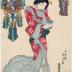 Wakanoura Bay in Kii Province (紀伊和歌浦): from the series <i> Comparison of Renowned Sceneries and Beautiful Women</i> (<i>Honchō fūkei bijin kurabe</i> - 本朝風景美人競)   