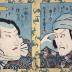 Ōkubi-e: double bust portrait with bats in the border with Bandō Mitsugorō III on the right as Nuregami Chōgorō