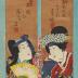 Two actors from an untitled series of paired actors on poem slips  (<i>tanzaku</i>)
