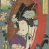 Nakamura Utaemon IV (中村歌右衛門) as Kitsune Tadanobu (狐忠信) from the series <i>A Parody of the 12 Months</i> (見立十二ヶ月之中二月) - the Second Month