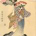 <i>Bijin</i> carrying a <i>janome-gasa</i> or snake's eye umbrella with 3 fan motifs, one with the Zodiac sign of the tiger - one panel of a triptych? - <i>Yayoi</i> (弥生), the 3rd month