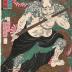 Shi Jin, the Nine Dragons (Kyūmonryū Shishin - 九紋龍支) struggling with the robber Chōkanko Chintatsu from the series <i>Mirror of Heroes of the Shuihuzhuan</i> (<i>Suikoden gōketsu kagami</i> - 水滸傳豪傑鏡)