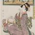 Low Tide at Susaki (<i>Susaki no shiohi</i> - 洲崎之汐干) from the series <i>Fashionable Eight Views of the Eastern Capital </i>(<i>Fūryū Tōto hakkei</i> - 風流東都八景)
