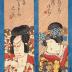 Double portrait of Ichikawa Ebizō V (市川海老蔵) as Toneri Matsuōmaru (舎人松王丸) on the right and Ichikawa Gangyoku I (市川眼玉) as Shundō Genba (春藤玄蕃) on the left from an untitled series of paired actors on poem slips (<i>tanzaku</i>) 