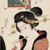 <i>The Calculating Type</i> from the series 'Twelve Scenes of Modern Beauties' (<i>Imayō bijin jūnikei</i> - 今様美人十二景) or Yoshiwara (よし原)