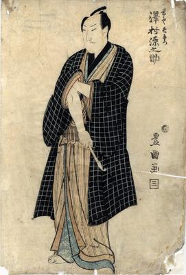 Sawamura Gennosuke I (澤村源之助) as Obiya Chōemon ( 帯や長右衛門)