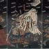 Last Stand of Heroic Samurai of the Kusunoki Clan at Shijō-nawate (<i>Kusunoki-ke yushi Shijō-nawate nite uchijini </i>- 楠家勇士四條縄手にて討死)