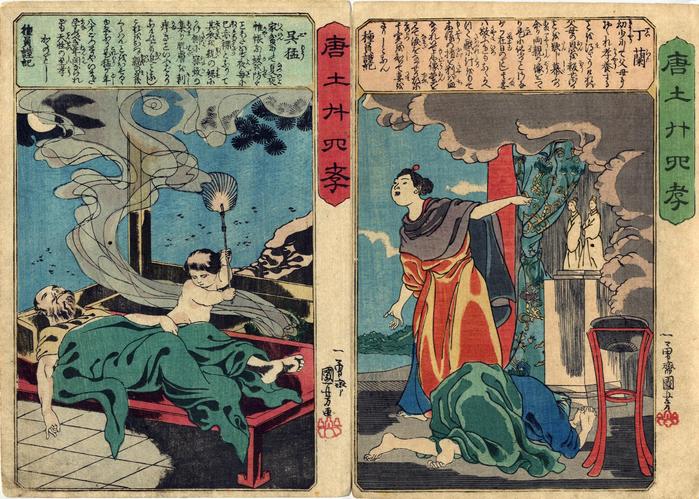 Go Mō (呉猛) and Tei Ran (丁蘭) from the series <i> The Twenty-four Chinese Paragons of Filial Piety</i> (<i>Morokoshi nijūshi-kō</i> - 唐土廾四孝)
