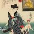No. 2, Gaman Sonja (我慢損者 - The Impatient Loser) from the series <i>Sixteen Wonderful Considerations of Profit</i> (<i>Myō densu jūroku rikan</i> - 十六利勘 我慢損者)