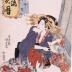 Elegant Floral Calendar (<i>Fūryū hana-goyomi</i> -  風流花暦), <i>Nadeshiko</i> (なでしこ - 撫子) 