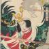 Bandō Hikosaburō V [坂東彦三郎] as Nezumi Kozō Jirokichi (鼠子僧次郎吉) from the series <i>Mirror of Demonic People, Good and Evil</i> (<i>Zen'aku kijin kagami</i> - 善悪鬼人鏡) 