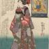 No. 2, Gaman Sonja (我慢損者 - The Impatient Loser) from the series <i>Sixteen Wonderful Considerations of Profit</i> (<i>Myō densu jūroku rikan</i> - 十六利勘 我慢損者)