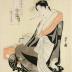Hinazuru of the Chōjiya (丁子屋雛鶴) from the series <i>Beauties of the Yoshiwara as Six Floral Immortals</i> (<i>Seirō bijin Rokkasen</i> - 青楼美人六花仙) 