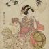 <i>Bijin</i> carrying a <i>janome-gasa</i> or snake's eye umbrella with 3 fan motifs, one with the Zodiac sign of the tiger - one panel of a triptych? - <i>Yayoi</i> (弥生), the 3rd month