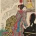 No. 2, Gaman Sonja (我慢損者 - The Impatient Loser) from the series <i>Sixteen Wonderful Considerations of Profit</i> (<i>Myō densu jūroku rikan</i> - 十六利勘 我慢損者)