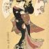 <i>Bijin</i> carrying a <i>janome-gasa</i> or snake's eye umbrella with 3 fan motifs, one with the Zodiac sign of the tiger - one panel of a triptych? - <i>Yayoi</i> (弥生), the 3rd month