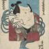 Matsumoto Kōshirō V (松本幸四郎) as the ghost of Akushichbyōei Kagekiyo (悪七兵衛景清) reflected in a mirror from the series <i>Modern Mirror of Actors</i> (<i>Yakusha Tosei Kagami</i> - 役者當世鏡)
