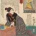 No. 2, Gaman Sonja (我慢損者 - The Impatient Loser) from the series <i>Sixteen Wonderful Considerations of Profit</i> (<i>Myō densu jūroku rikan</i> - 十六利勘 我慢損者)
