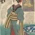No. 2, Gaman Sonja (我慢損者 - The Impatient Loser) from the series <i>Sixteen Wonderful Considerations of Profit</i> (<i>Myō densu jūroku rikan</i> - 十六利勘 我慢損者)
