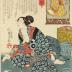 No. 2, Gaman Sonja (我慢損者 - The Impatient Loser) from the series <i>Sixteen Wonderful Considerations of Profit</i> (<i>Myō densu jūroku rikan</i> - 十六利勘 我慢損者)