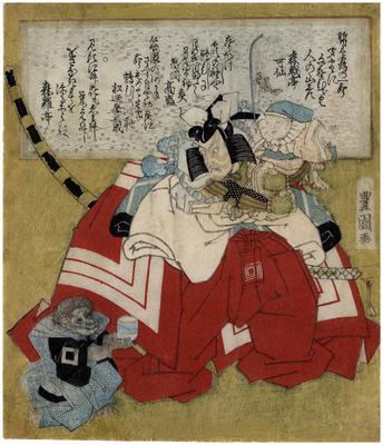Ichikawa Danjūrō VII (市川団十郎) in <i>Shibaraku</i> (暫), with a child in the role of Ebisu and a monkey 