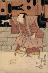 Onoe Kikugorō III (尾上菊五郎) as <i>Chūshingura</i> character Kanpei (勘平) at the back gate of Tadayoshi castle